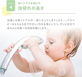 Amazon.co.jp: ベビーソープ アロベビー 600ml シャンプー